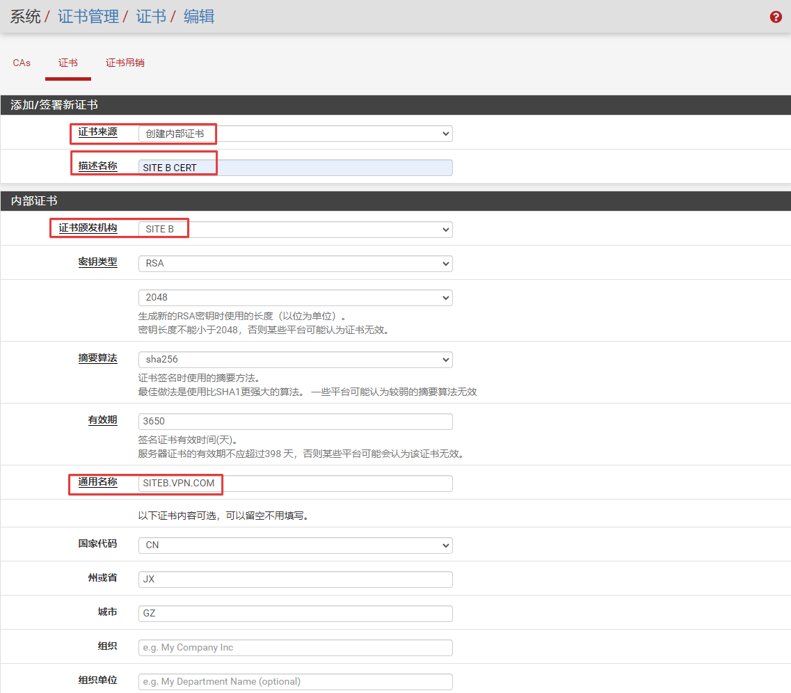 站点B创建证书设置界面 站点B创建证书设置界面