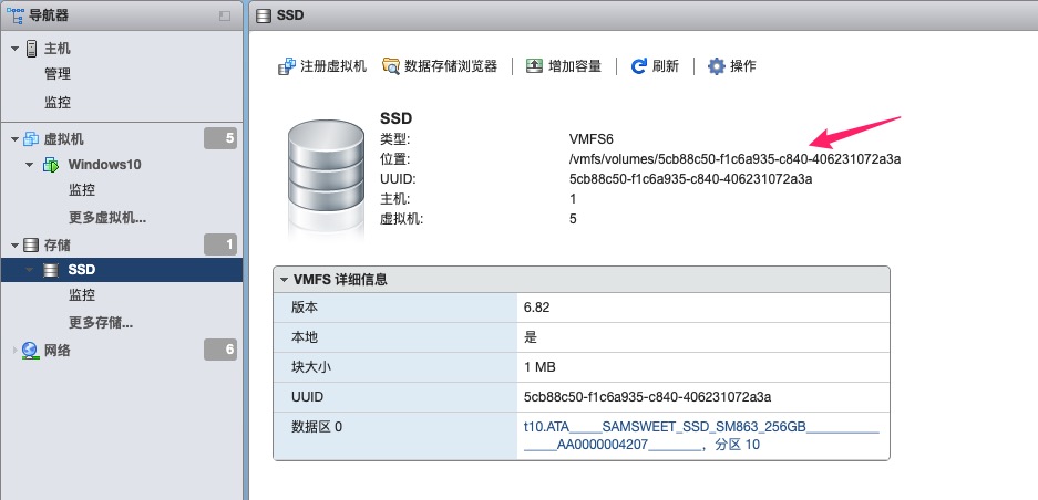 数据存储浏览器中的位置信息