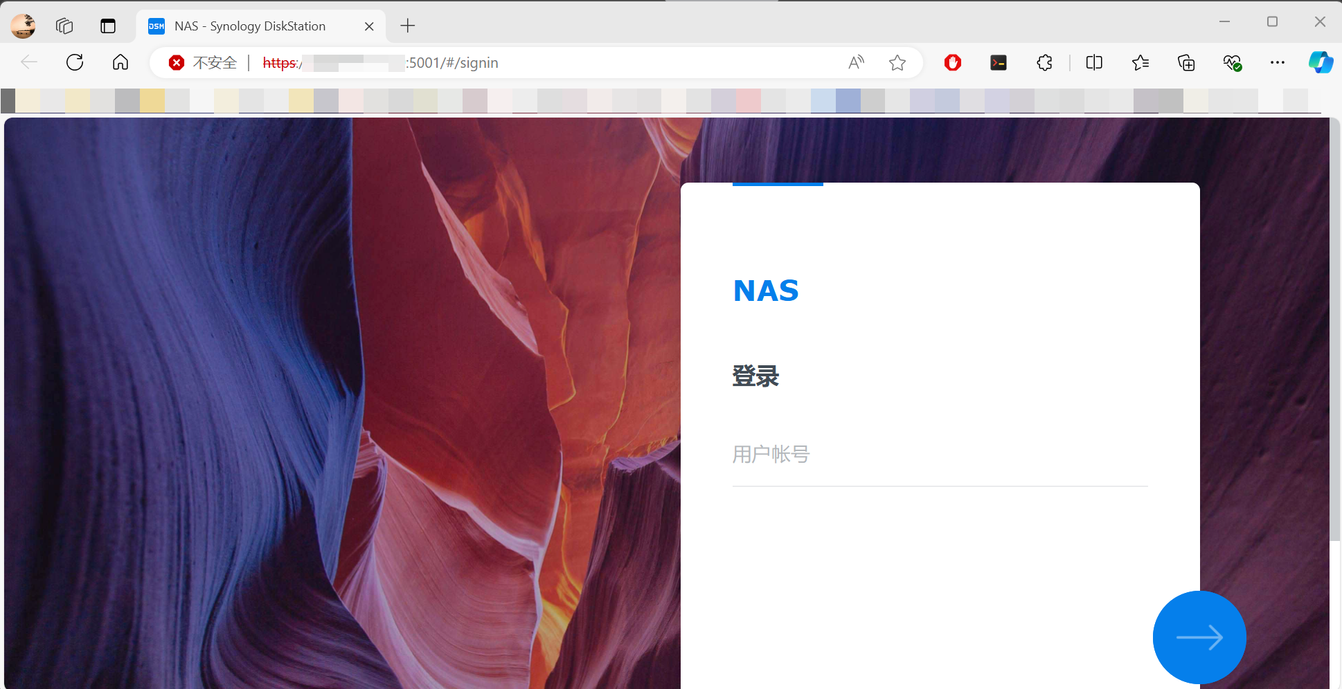NAS登录页面截图