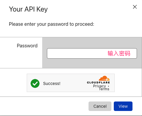 输入Cloudflare账号密码进行验证