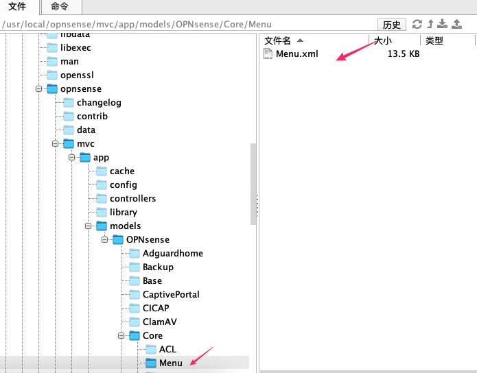 使用 WINSCP 定位 Menu.xml 文件