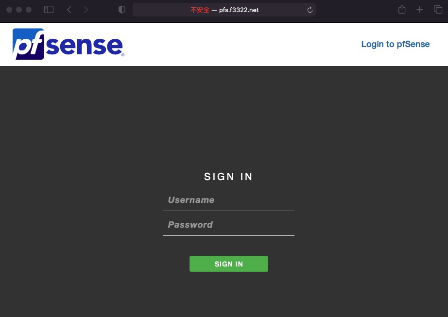 通过动态域名成功访问pfSense管理界面