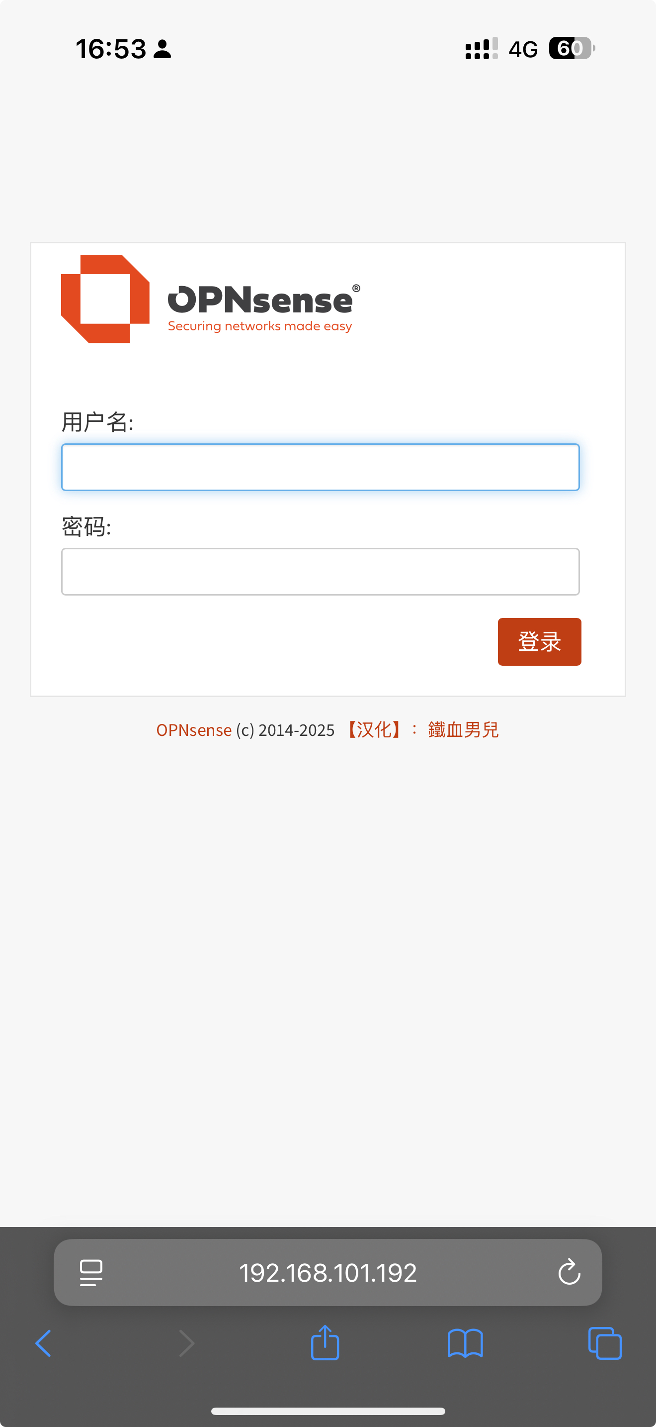 手机浏览器访问OPNsense