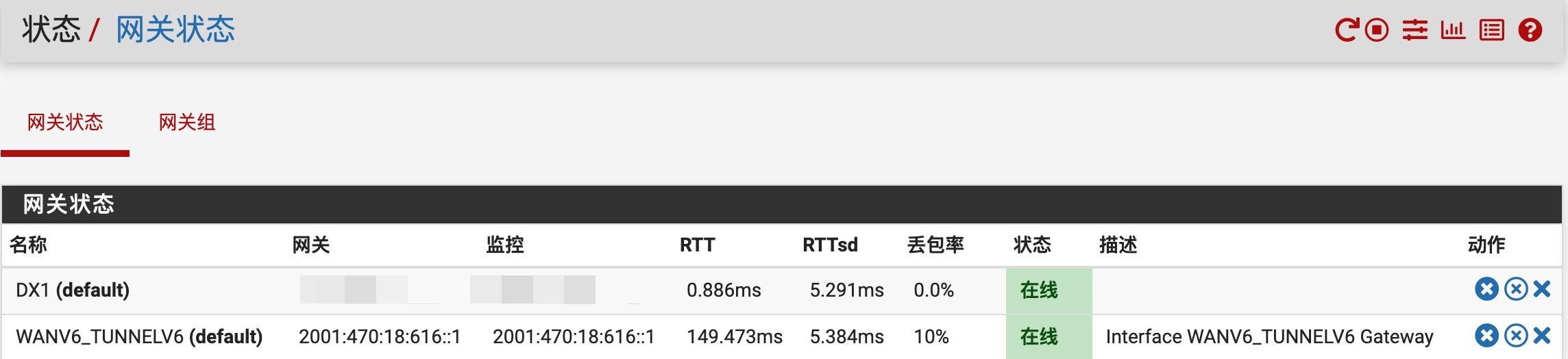 网关状态检查
