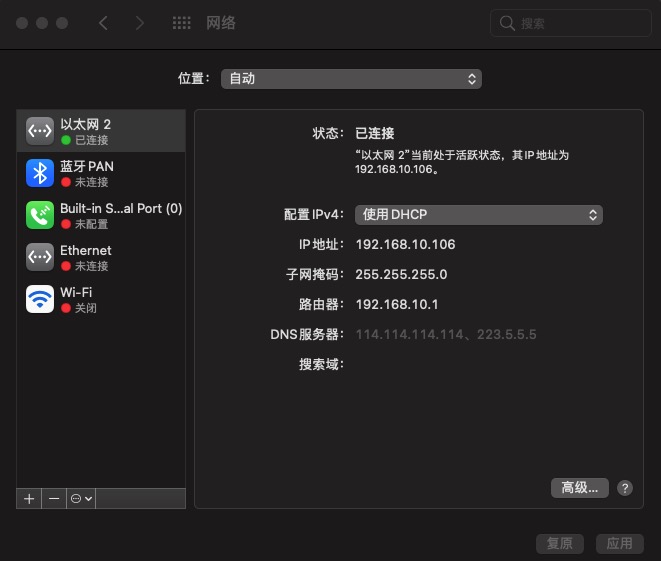 客户端获取IP地址测试
