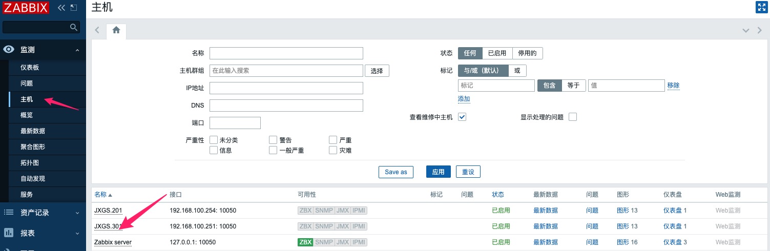监控图表数据展示1