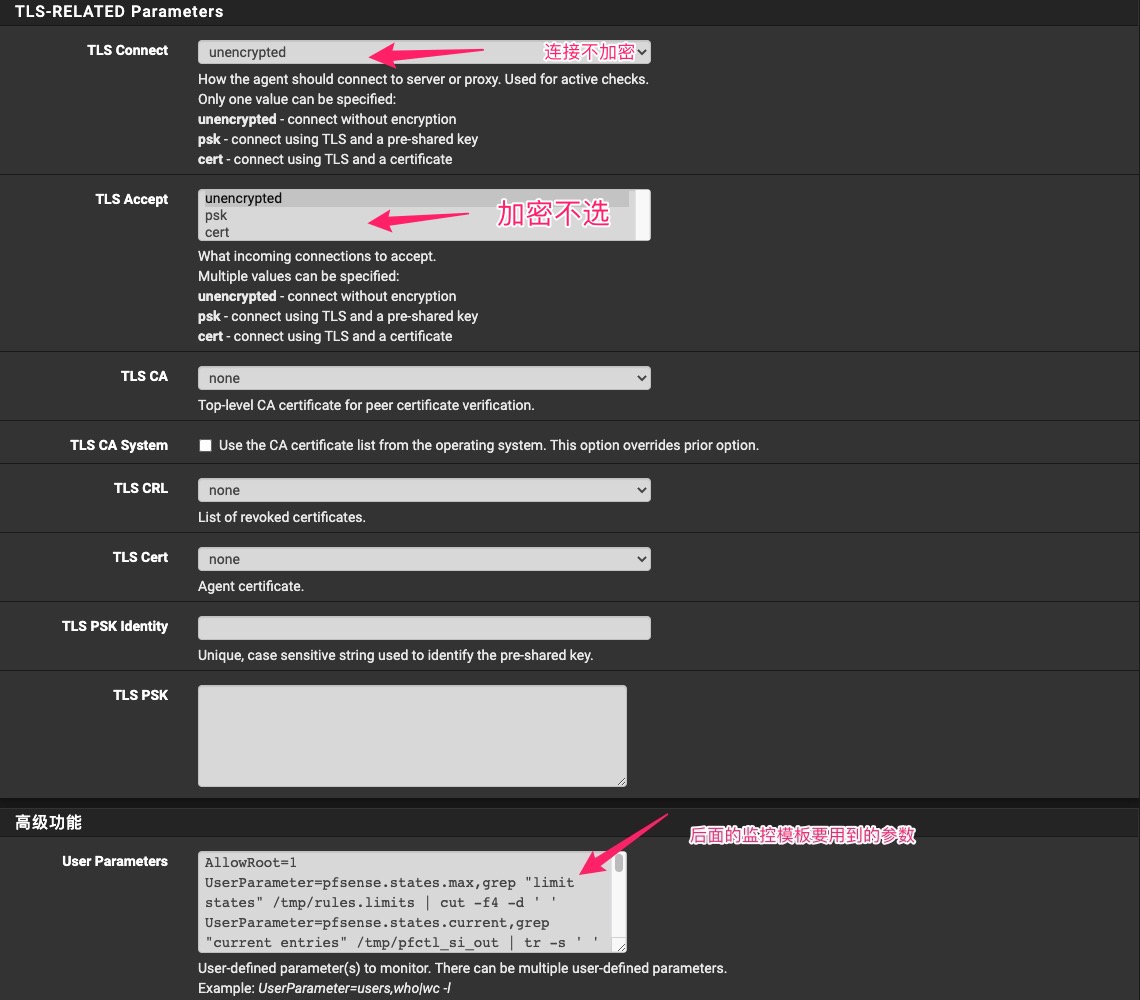 高级功能 User Parameters 设置