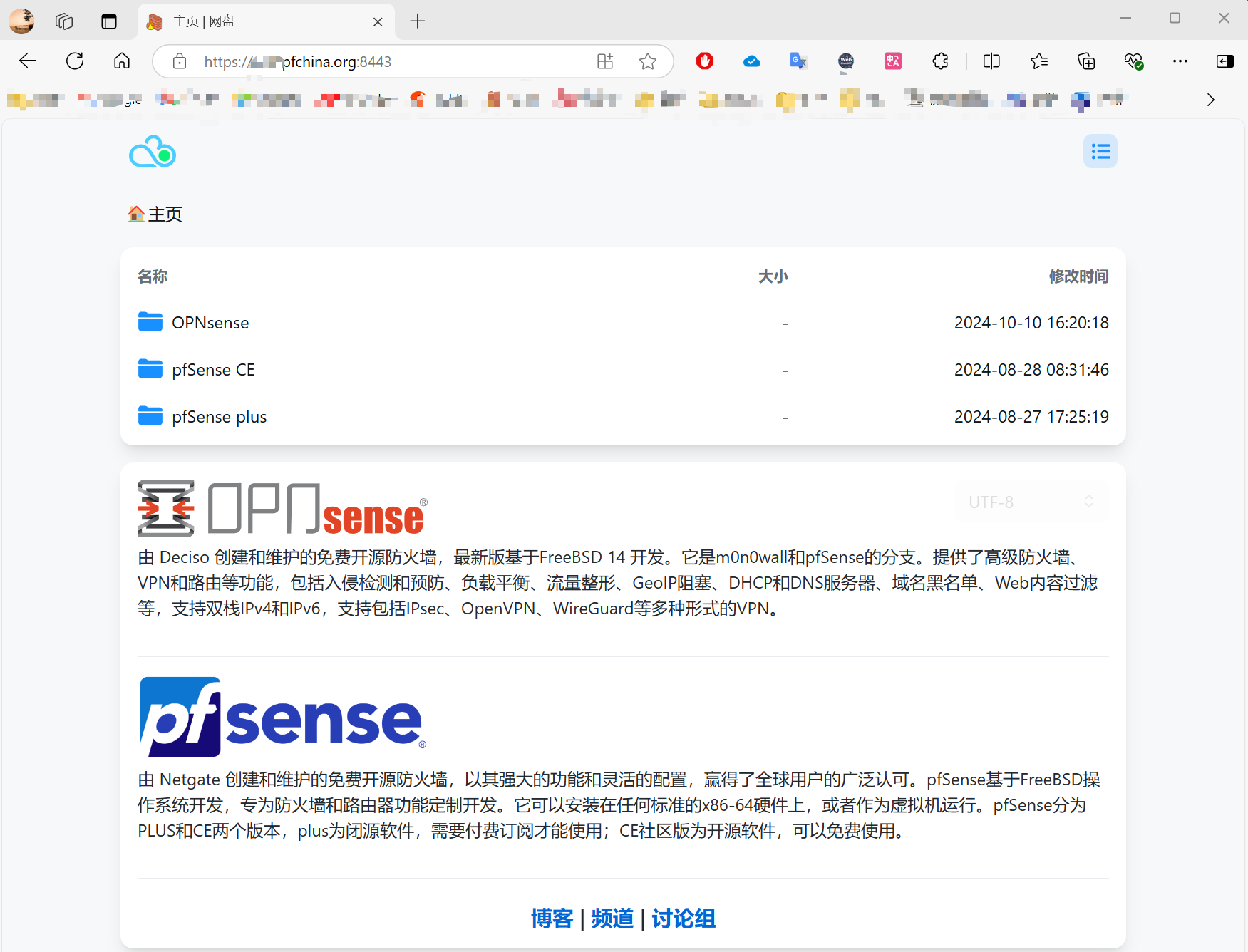 从外部访问alist测试成功