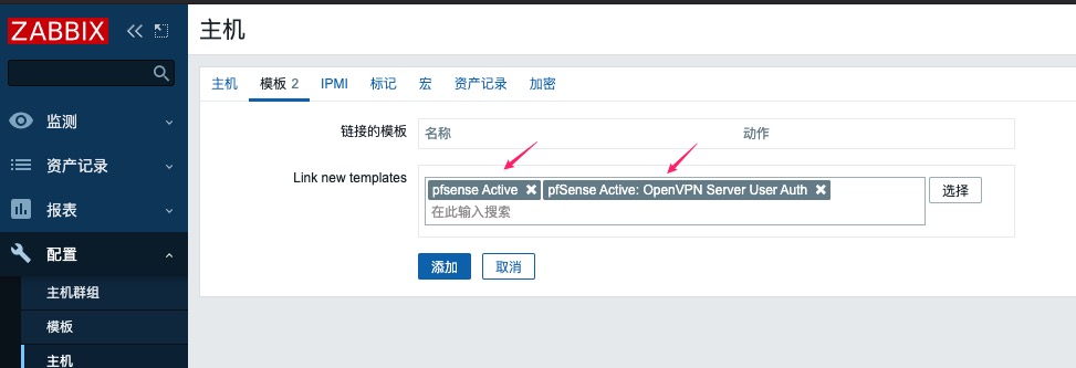 链接监控模板