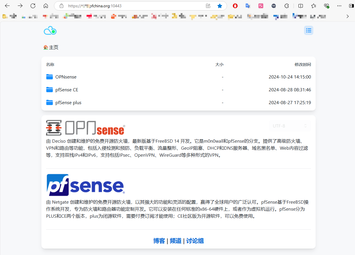 手机浏览器访问测试成功
