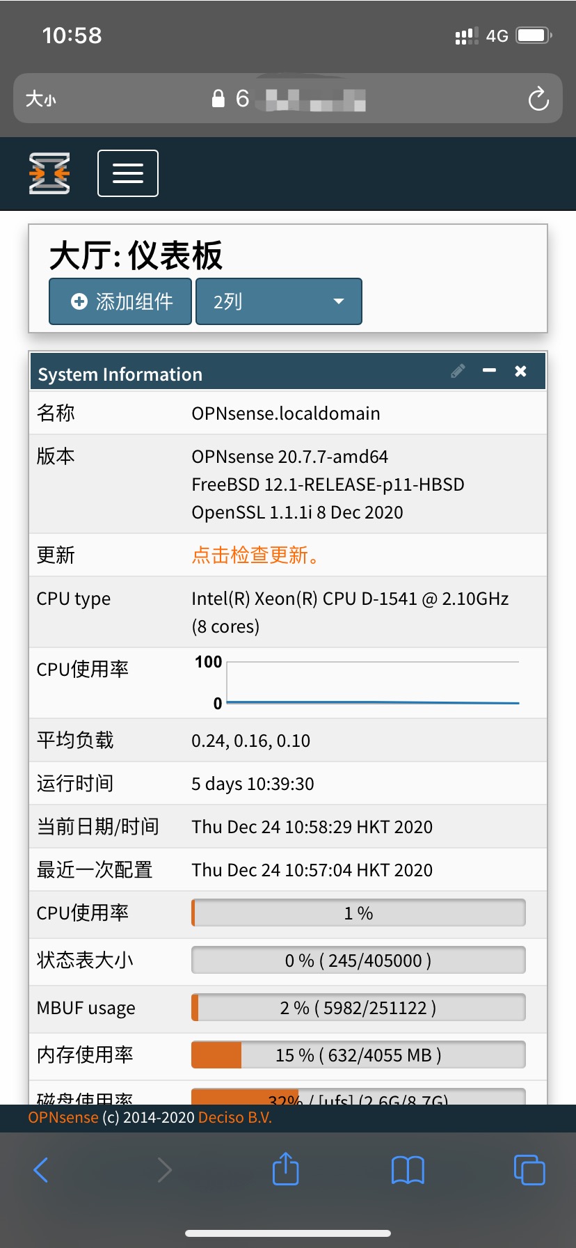 手机浏览器远程登录OPNsense防火墙界面