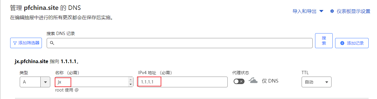 pfSense使用CloudFlare动态域名，配置Let’s Encrypt证书实现SSL安全访问