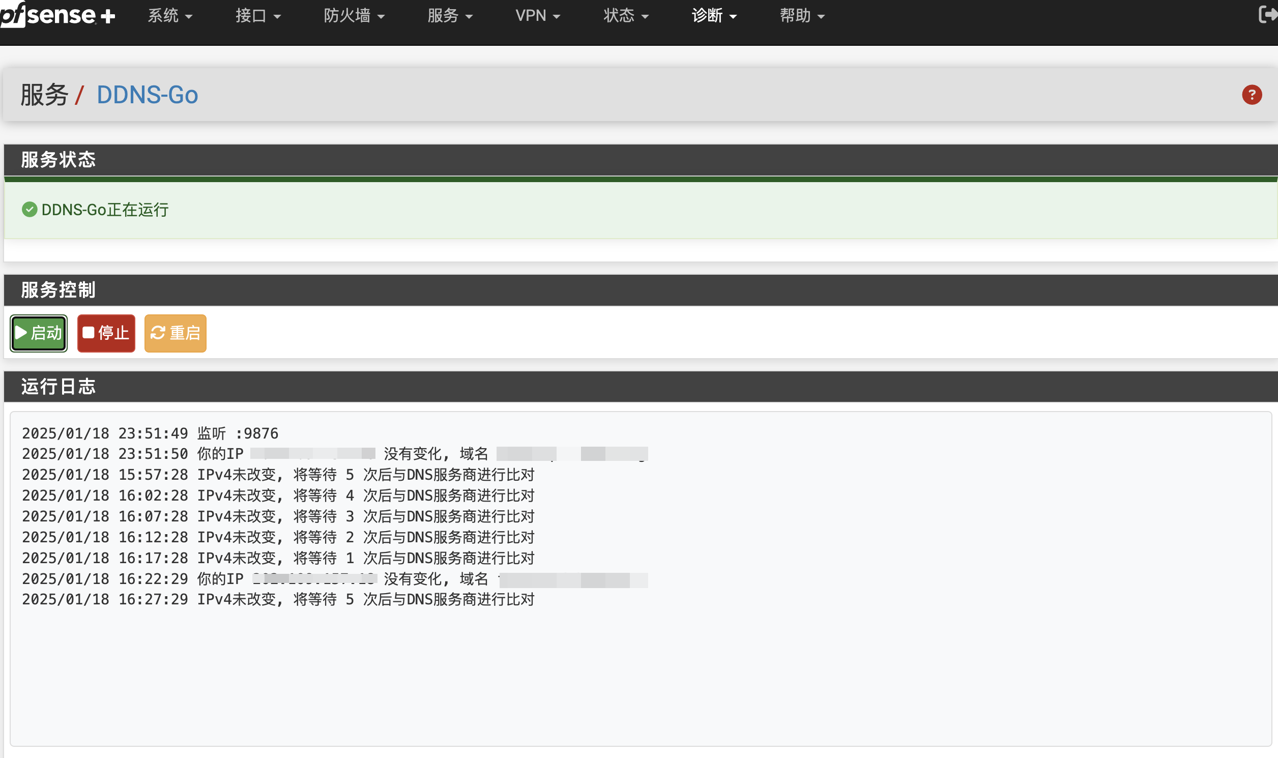 ddns-go for pfSense控制界面