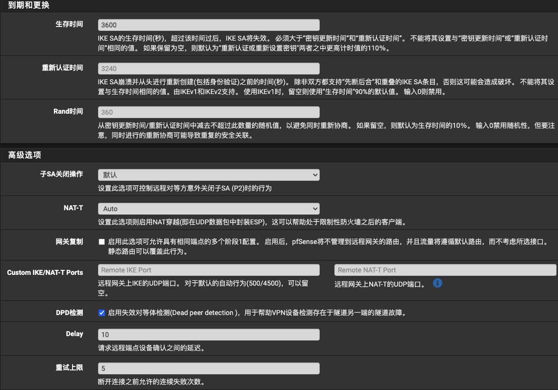 阶段1配置（续）